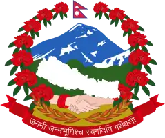 Department of Tourism